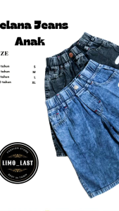 Celana Jeans Pendek Anak DTF | Usia 3-10 Tahun | Premium | Kekinian