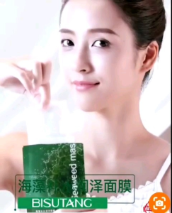 [ CHUẨN] HỘP 10 MASK MẶT NẠ TẢO BIỂN CHUẨN THÁI ANNABELLE - dưỡng da chắm sóc da