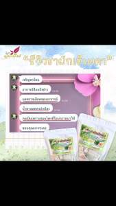 ผงกุหลาบสกัด ผงสเปรย์ดรายไร้สารกันเสีย ผงกุหลาบ 50กรัม