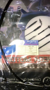 KABEL GAS CS 1 MERK KC TERMURAH KUALITAS TERJAMIN