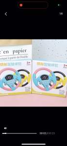 Kids Steering Wheel With Sound | Children Simulation Driving Car Toys Baby Funny Interactive Toy