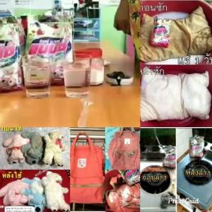 ผงซักฟอกแนนซี่8000กรัม1ถุง ทำความสะอาด Clean