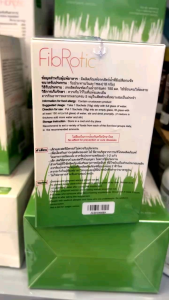 Fibrotic Jeunesse - Hổ Trợ Tiêu Hóa Và Đường Ruột Một Cách Vượt Trội