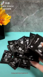Bamboo charcoal blackhead mask 竹炭吸黑头面膜 (1套24包)