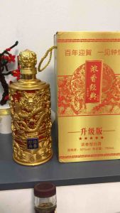 Mao đài long chuyên dùng khách sạn 750ml