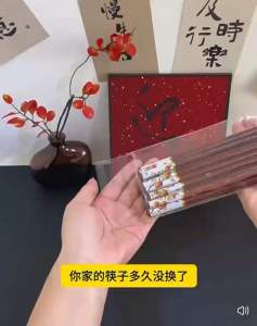 Readystock现货🇲🇾 筷子高档家用无漆食品级抗菌防滑耐高温防霉防滑易清洗家庭装 10pairs high pressure food grade wood chopsticks