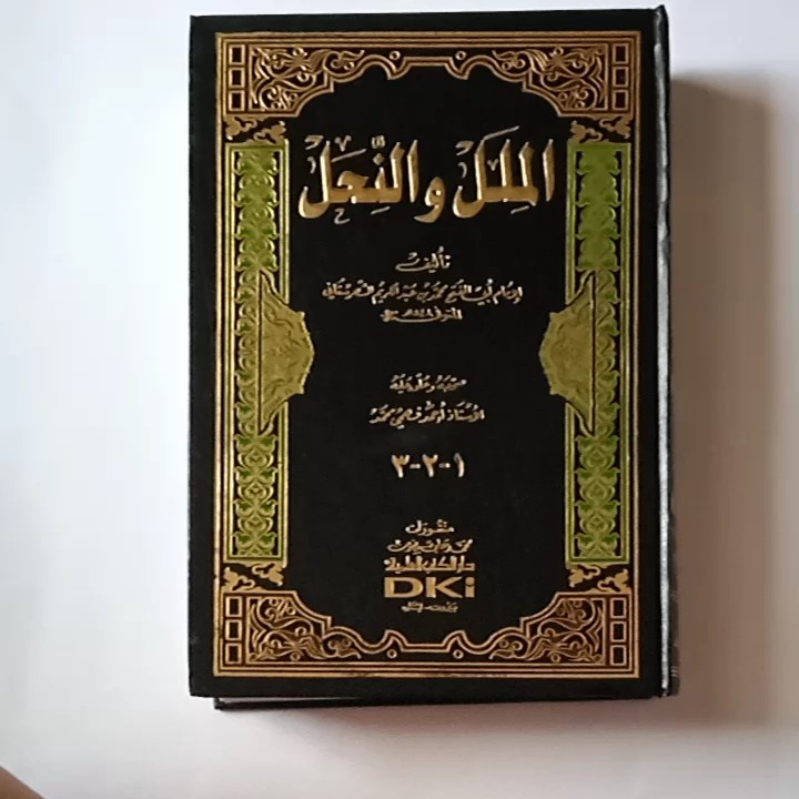 Kitab al Milal wan Nihal DKI Bairut  ( 1 JILID 3 Juz )