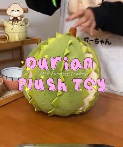 Durian Toy Plush Toy Boneka Mewah Durian Mainan boleh kupas mainan pelegan tekanan 榴莲玩具可拆开减压玩具