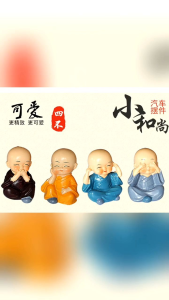 【太上道系生活】新店🔥现货 可爱四不小和尚『一套4个』汽车摆件创意功夫小沙弥保平安车载车内饰品