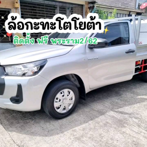 ฝาครอบล้อกะทะ15นิ้วNo76 Tโตโยต้าเก๋งกะบะ