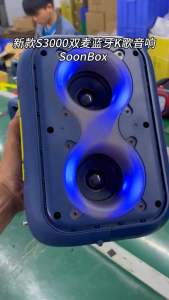 SOONBOX S3000 ลำโพงปาร์ตี้กำลังสูง 40W ลำโพงปาร์ตี้คาราโอเกะแบบพกพาไฟสีสันสดใสเบสหนักพร้อมไมโครโฟนไร้สาย คุณสมบัติของสินค้า