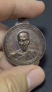 หลวงพ่อรวย วัดตะโก เหรียญกฐิน ปี 2560 เนื้อทองแดง (ตอกโค๊ด 96 เหนือไหล่ซ้ายหลวงพ่อรวย) #เหรียญที่ 2