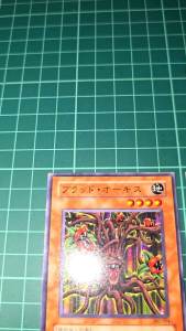 YUGIOH Japanese EE1-JP070 302-014 302-015 吸血植物与死亡玫瑰 Vampiric Orchis + Des Dendle 1SET (N) LIGHT PLAYED 90%90%