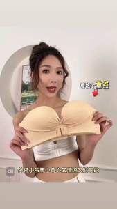 🇲🇾 Ready Stock High Quality Anti-Drop Dinner Anti-Slip No Wired Invisible Wireless Strapless 2.5cm Push Up Bra 聚拢防滑内衣(包1对肩带)加厚内衣加厚文胸小胸内衣AA杯内衣聚拢内衣Push Up Bra