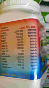 โปรตีนเสริมสำหรับปลากุ้งกบตะพาบ(ขนาด1kg)