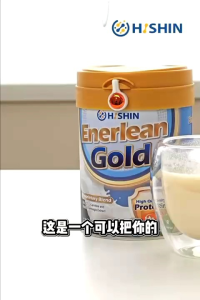 Hishin Enerlean Gold 225g (100% Authentic)Susu Diet Protein Berganda Weight Control Slimming Milk