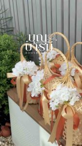 สังฆทานชะลอม9ชุด สังฆทานบุญบารมี สังฆทานชะลอม ของกินของใช้ จัดสดใหม่ทุกออเดอร์