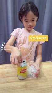 น้ำลำไย หยวน น้ำเก๊กฮวย ชาฟักเขียว ถูกเติมเต็ม น้ําฟักเขียว ชาฟัก เก็กฮวย Yuan