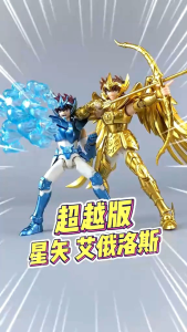 Blokees Figures Saint Seiya Champion Class
