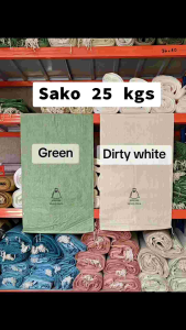 Sack/Sako Bag 19x29/32 Inches 25 Kilos