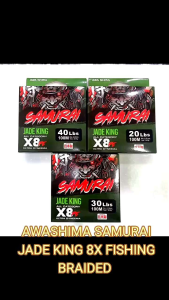 AWASHIMA SAMURAI JADE KING 8X FISHING BRAIDED LINE