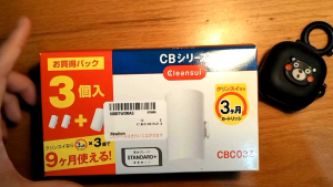 Bộ lọc - cục lọc - lõi lọc thay thế CLEANSUI dùng cho vòi CB013 và CB073 - mã CBC03Z CBC03W