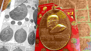 หนังสือพระหลวงพ่อแดงวัดเขาบันไดอิฐ(มหาโพธิ์)