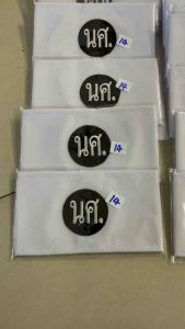 ปลอกแขน จราจรใหม่ สั่งได้ทุกจังหวัด มีให้เลือกตามขนาดรอบแขน