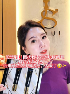 💎 JSSUI ✨ 新品 升级版 防晒霜【水光精华养肤防晒】✨💦唯独 JSSUI × 法国专利尖端科技 ✨✨ 48小时水润透亮✨ 防晒 养肤 修护光老化✨ 轻薄透感 轻妆无负担✨ 清爽质地 全天细嫩不油腻 🌸每个细节都倾注 让肌肤愈用愈嫩亮