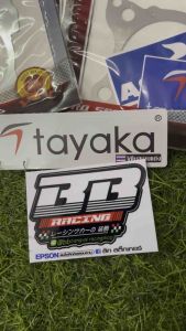 ปะเก็นตีนเสื้ออัลลอย LEAD GIORNO PCX160 แท้💯 Ashuka อาชูกะ ประเก็นตีนเสื้อ ปะเก็นเสื้อสูบ ปะเก็นมิเนียม จีออโน่ จิ้งหรีด หรีด125 หลีด125 tayaka ทายากะ adv160 click160