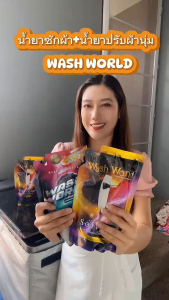 Wash World วอชเวิล์ด สูตรใหม่ "พรีเมี่ยม" (HEXA) น้ำยาซักผ้า  x1แกลอน 5000ml.