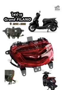ไฟท้ายชุด Grand Filano ใส่ปี 2018-2022 โรงงานไทยเทียบแท้ #yamahagrandfilano