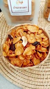 คอนเฟลคคาราเมลหวานกรอบอร่อย แบบกระปุก ขนาดบรรจุ 75 กรัม