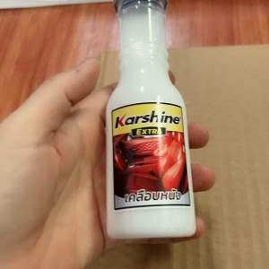 น้ำยาบำรุงรถขนาด150 มล