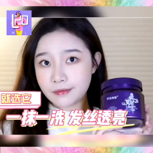 Hair Treatment Cream Bath Best Selling