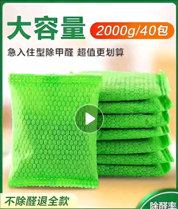 ถุงถ่านชาร์โคล ถ่านดับกลิ่น/ดูดกลิ่น 2 เท่า ถ่านไม้ไผ่ ใส่ห้องน้ำแมว