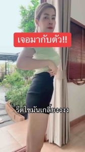 ชาชเอมโฉมใหม่ของแท้รับตรงจากบริษัท