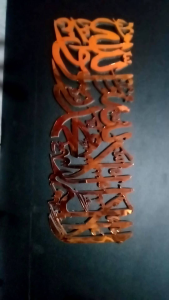 TERMURAH .HIASAN DINDING KALIGRAFI UKIR TIMBUL