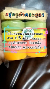 (จัดส่งทุ๊กวัน!!)สบู่กลูต้ารวม 5 สูตร ขนาด100 กรัม จำนวน10 ก้อน