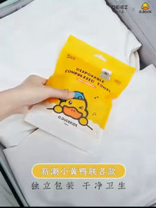 ✴️Ship Within 24H✴️ (20pcs) Compressed Disposable Facial Tower 20pcs 小黄鸭压缩洗脸巾 20pcs G.Duckkids Tuala Muka Mampat