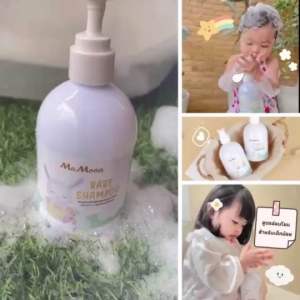 แชมพูเด็กมามูน แชมพูสมุนไพรเด็ก เร่งผมยาว  ให้ผมนุ่มลื่น ดกดำไม่พันกัน