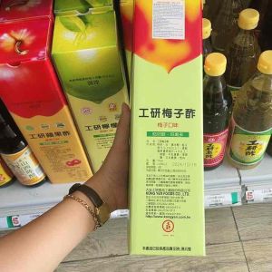 Giấm trái cây giấm xí muội nhập khẩu Đài Loan hiệu KONGYEN 750ml 工研益壽多梅子醋
