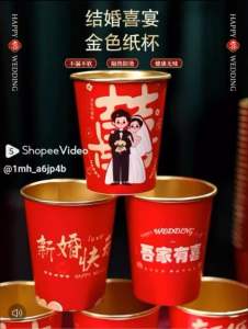 Ly Giấy Cách Nhiệt In Họa Tiết Tiệc Cưới Sang Trọng /