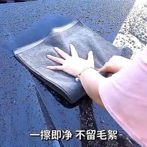 Double Side Car Cleaning Towel Multipurpose Water Absorption Plush Wax Towel