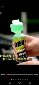 KIAPU GLASS OIL CLEANING Oil Film Remover Clean Glass Concentrated Type 凯普汽车玻璃油膜去除剂玻璃清洁剂浓缩型