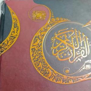 Al-QURAN ROBBANI: Al-Qur'an Perkata Tajwid Warna