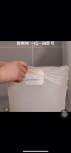 熊猫垃圾袋贴片桶边防滑固定器垃圾桶不脏手塑料袋粘贴防脱落夹子