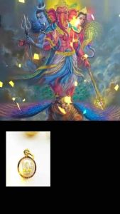 จี้องค์พระพิฆเณศ(องค์ทอง)เลี่ยมกรอบหุ้มทองคำแท้หนาพิเศษเกรดพรีเมี่ยม