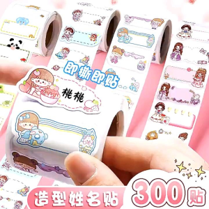 300pcs per roll cute design Kindergarten Name Stickers Roll kids Children Cute Name Stickers Baby Supplies Stickers Self-adhesive