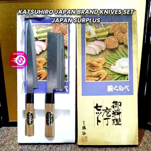 2-PC KATSUHIRO JAPAN BRANDED CHEF STAINLESS STEEL COOKING KNIFE SET • JAPAN SURPLUS